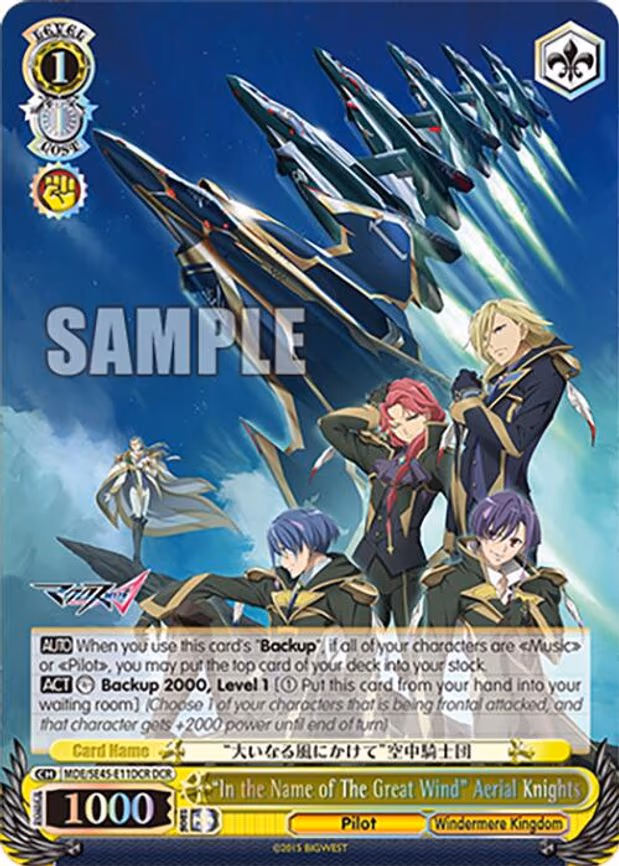 "In the Name of The Great Wind" Aerial Knights