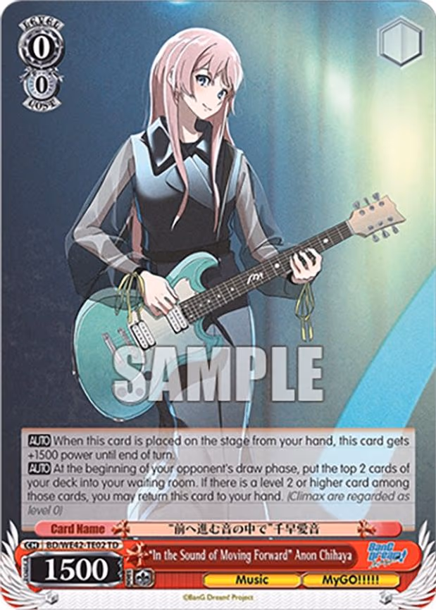 "In the Sound of Moving Forward" Anon Chihaya