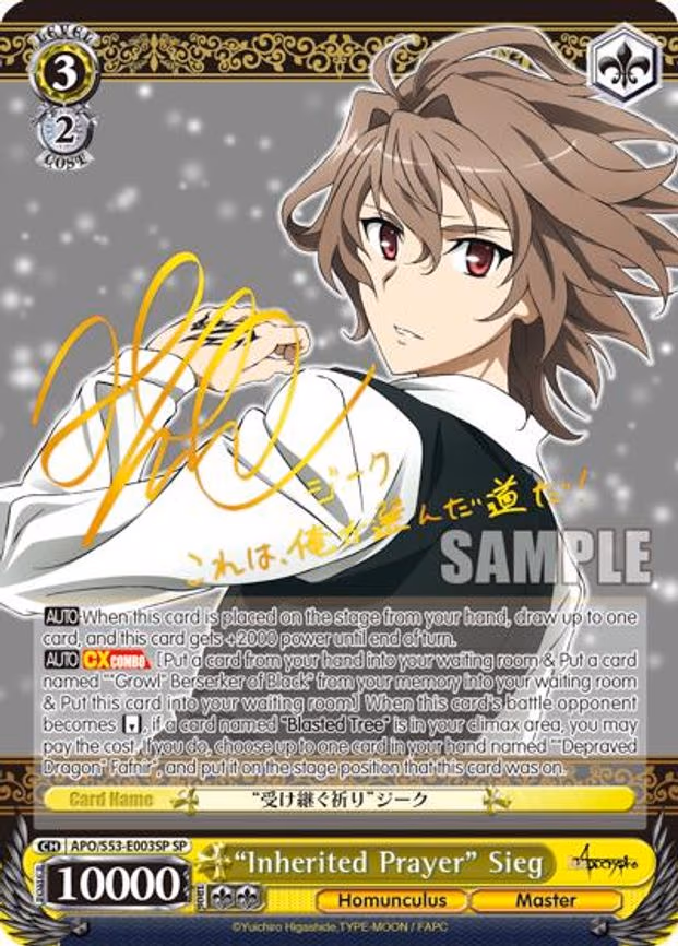 "Inherited Prayer" Sieg