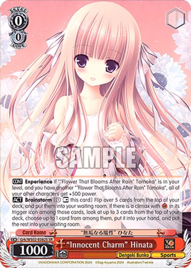 "Innocent Charm" Hinata