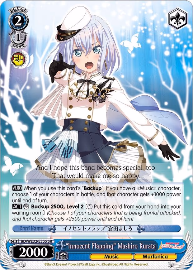 "Innocent Flapping" Mashiro Kurata