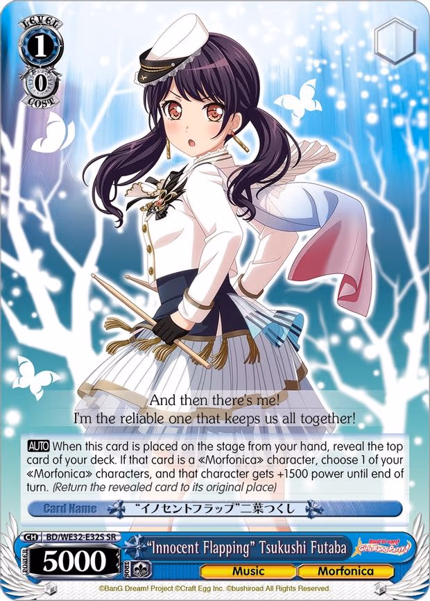 "Innocent Flapping" Tsukushi Futaba