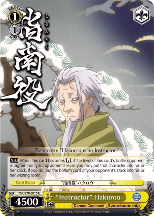 "Instructor" Hakurou