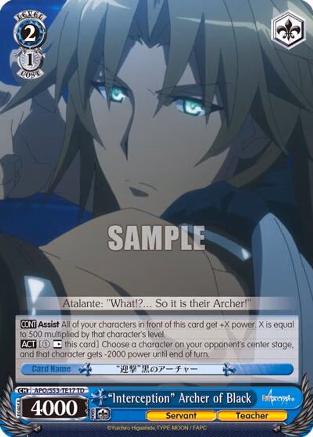 "Interception" Archer of Black