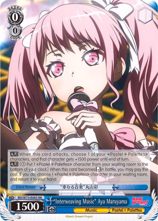 "Interweaving Music" Aya Maruyama