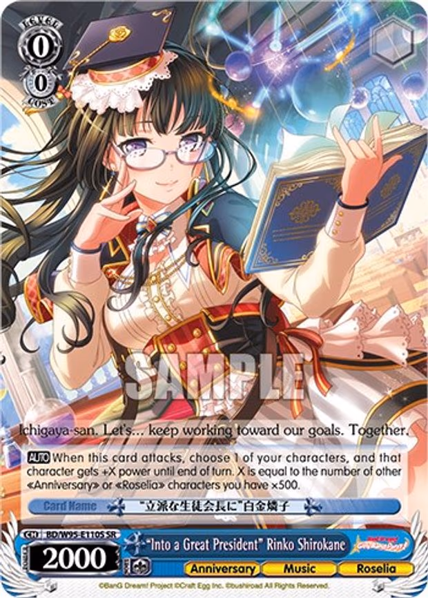 "Into a Great President" Rinko Shirokane
