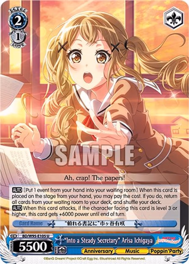"Into a Steady Secretary" Arisa Ichigaya