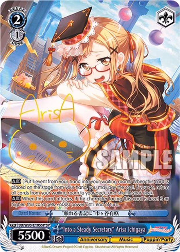 "Into a Steady Secretary" Arisa Ichigaya