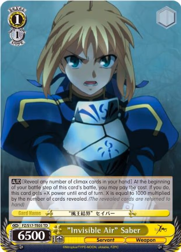 "Invisible Air" Saber