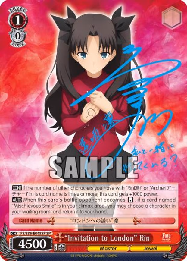 "Invitation to London" Rin