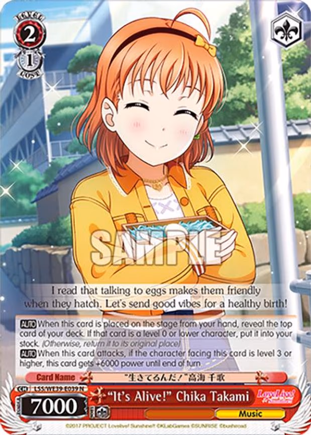 "It's Alive!" Chika Takami