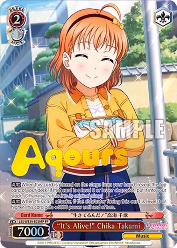 "It's Alive!" Chika Takami