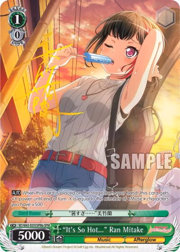 "It's So Hot..." Ran Mitake