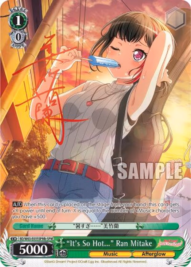"It's So Hot..." Ran Mitake