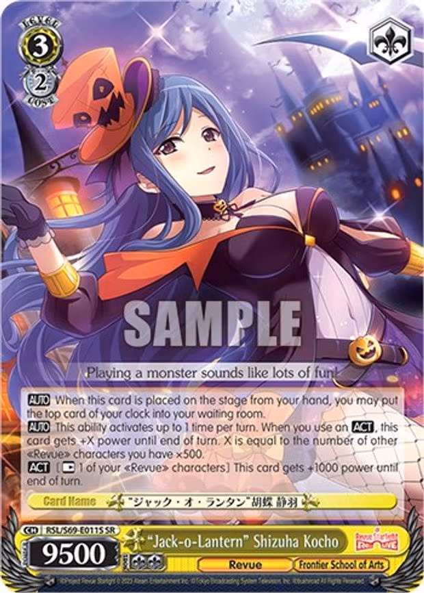 "Jack-o-Lantern" Shizuha Kocho