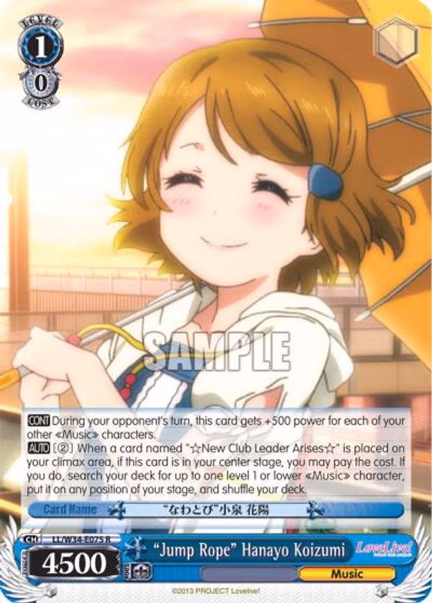 "Jump Rope" Hanayo Koizumi - Rare (LL/W34-E075 R)
