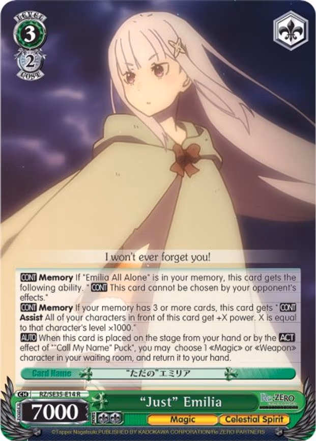 "Just" Emilia