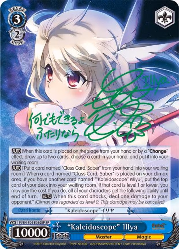 "Kaleidoscope" Illya
