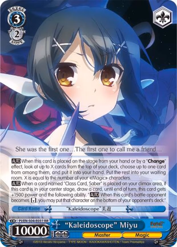 "Kaleidoscope" Miyu