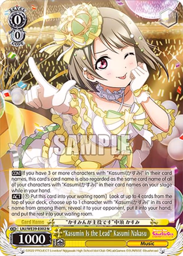"Kasumin Is the Lead" Kasumi Nakasu