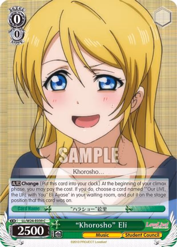 "Khorosho" Eli