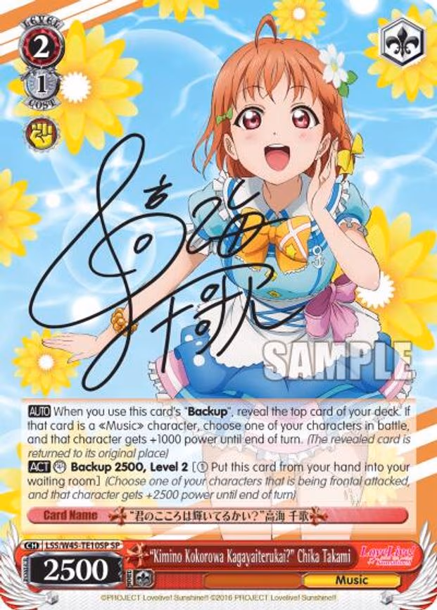 "Kimino Kokorowa Kagayaiterukai?" Chika Takami