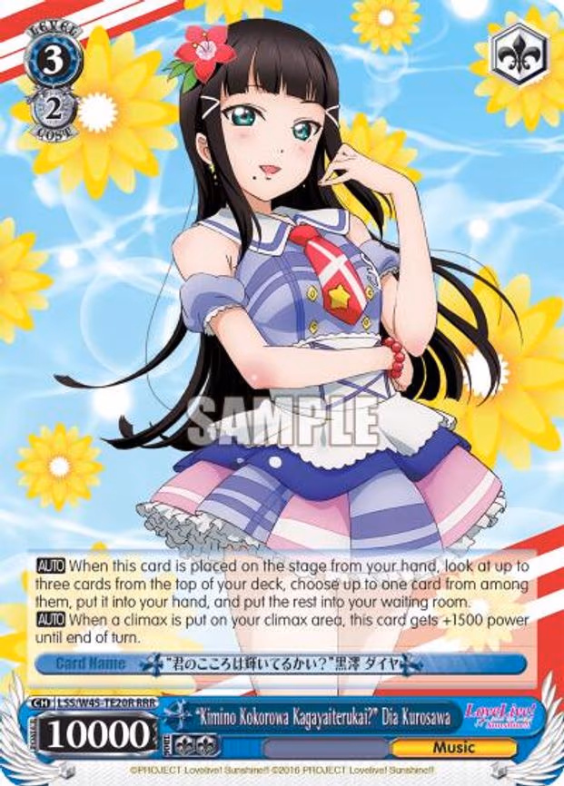 "Kimino Kokorowa Kagayaiterukai?" Dia Kurosawa