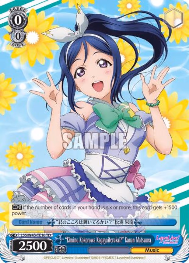 "Kimino Kokorowa Kagayaiterukai?" Kanan Matsuura