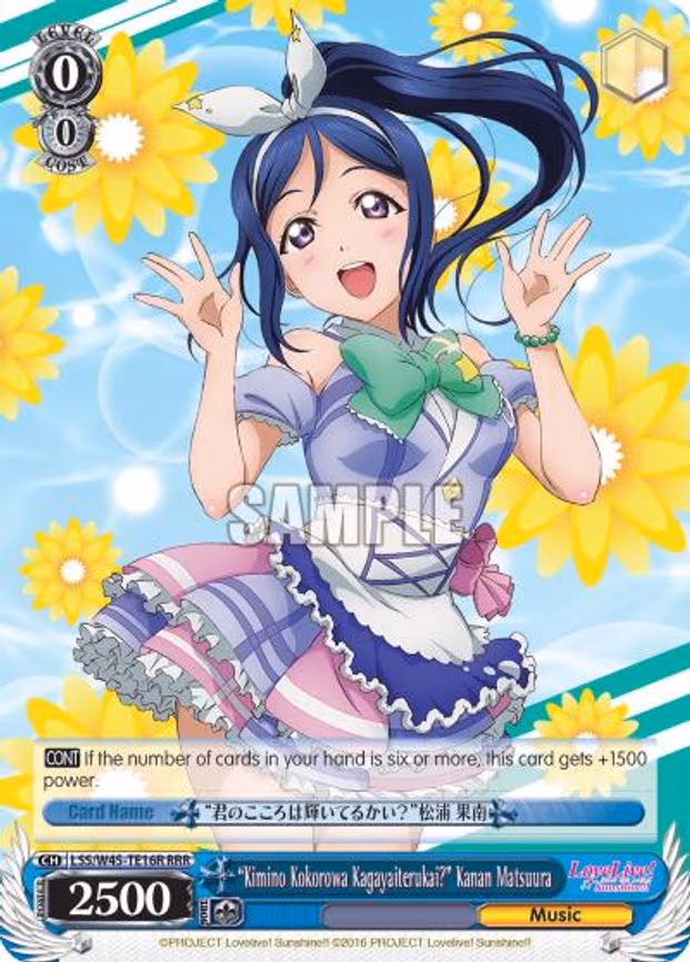 "Kimino Kokorowa Kagayaiterukai?" Kanan Matsuura