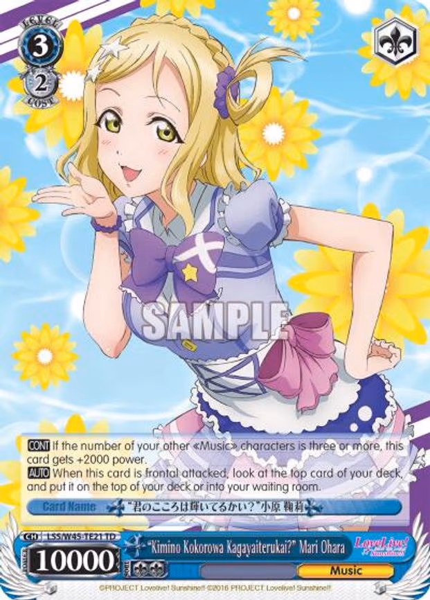 "Kimino Kokorowa Kagayaiterukai?" Mari Ohara