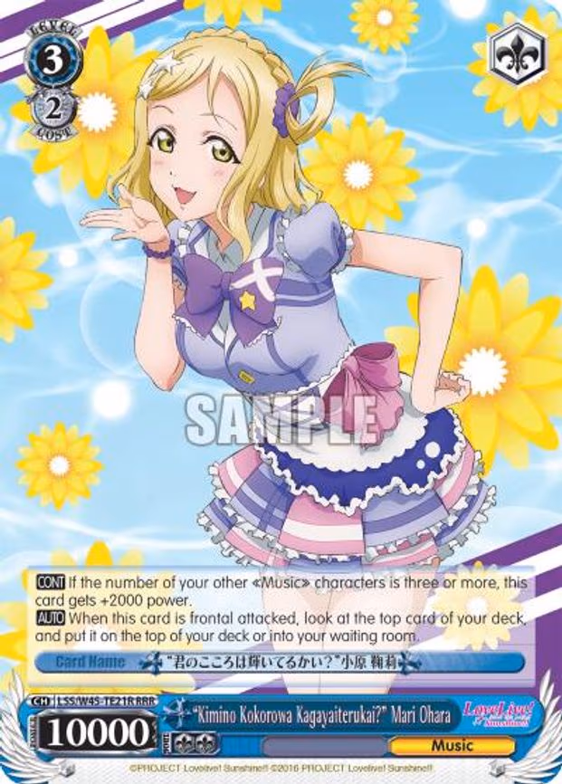 "Kimino Kokorowa Kagayaiterukai?" Mari Ohara