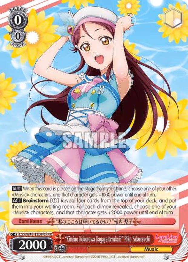 "Kimino Kokorowa Kagayaiterukai?" Riko Sakurauchi