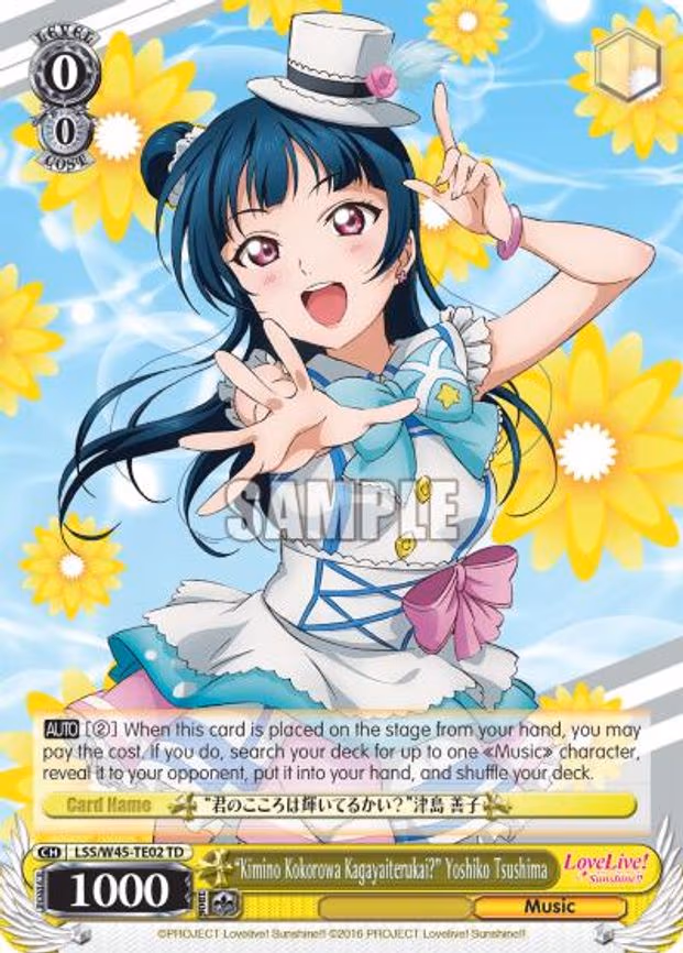 "Kimino Kokorowa Kagayaiterukai?" Yoshiko Tsushima