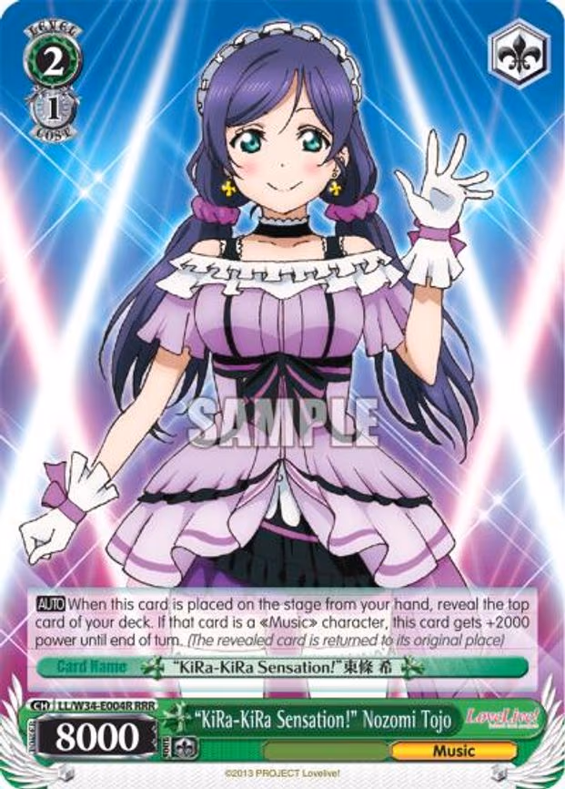 "KiRa-KiRa Sensation!" Nozomi Tojo