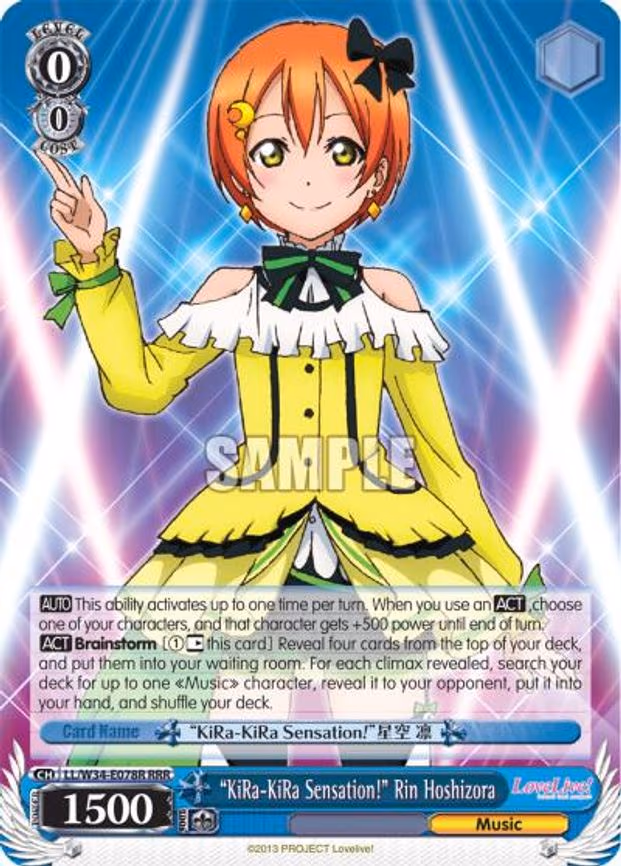 "KiRa-KiRa Sensation!" Rin Hoshizora
