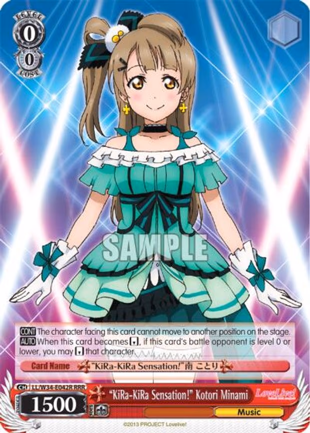 "KiRa-KiRa Sensation!" Kotori Minami