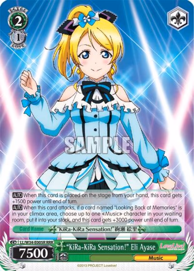 "KiRa-KiRa Sensation!" Eli Ayase