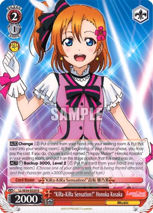 "KiRa-KiRa Sensation!" Honoka Kosaka