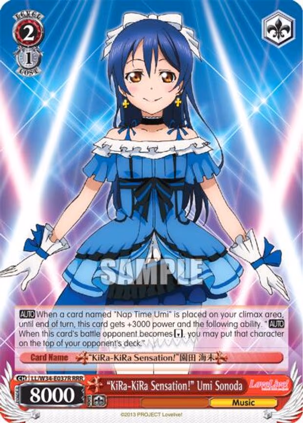 "KiRa-KiRa Sensation!" Umi Sonoda
