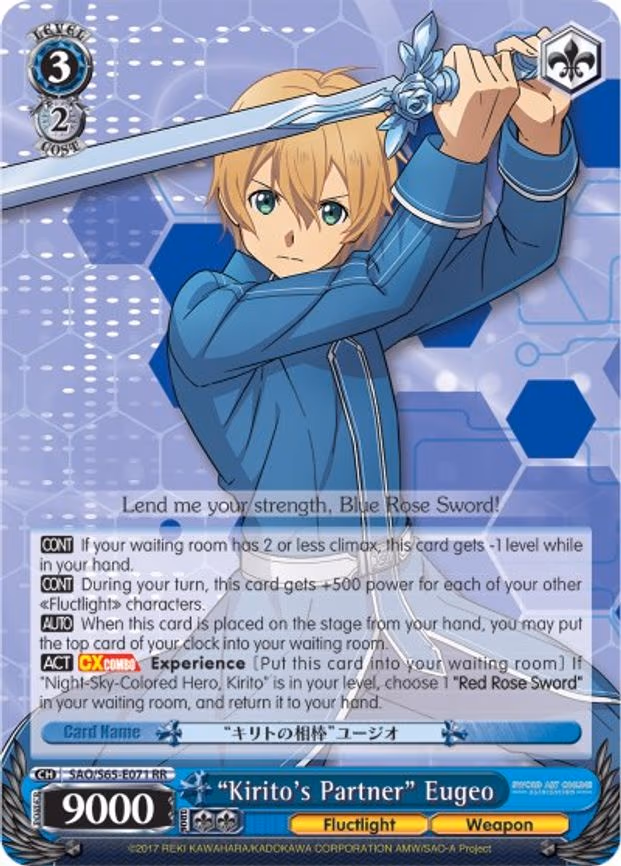 "Kirito's Partner" Eugeo