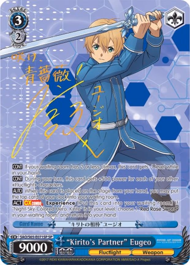 "Kirito's Partner" Eugeo