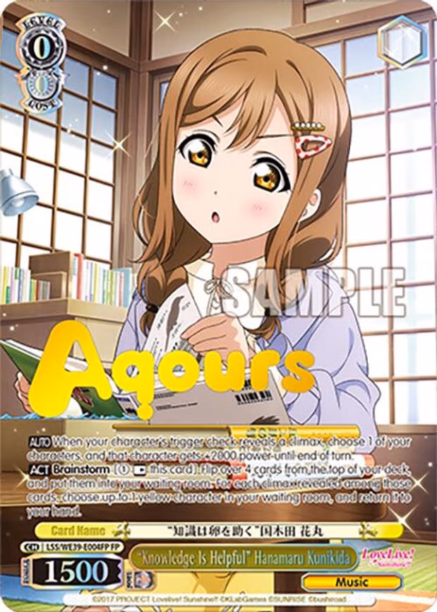 "Knowledge Is Helpful" Hanamaru Kunikida