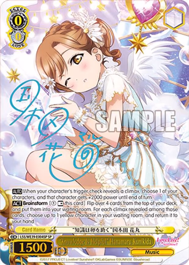 "Knowledge Is Helpful" Hanamaru Kunikida