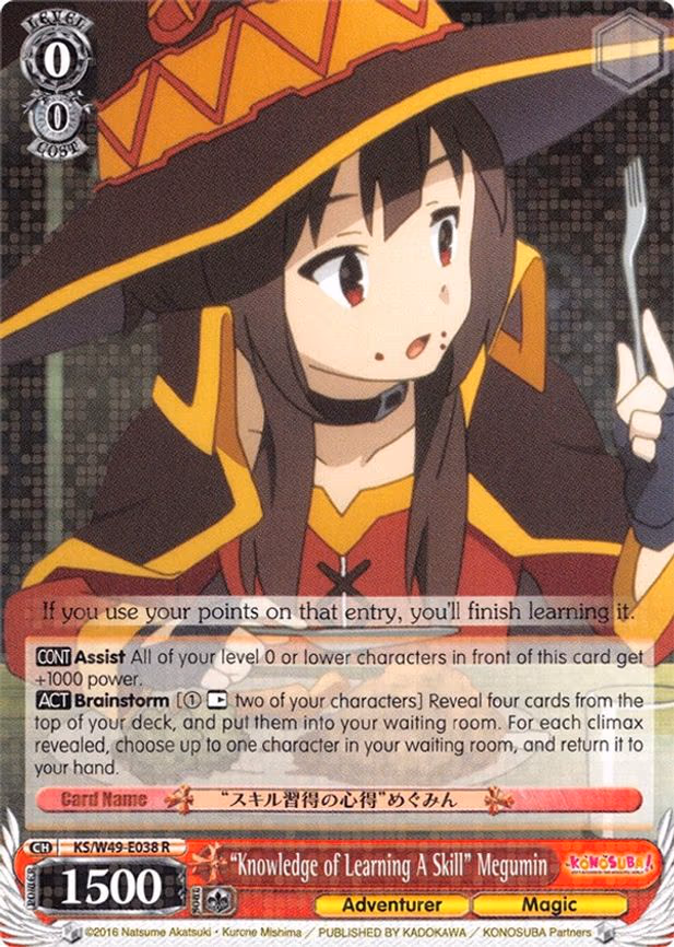 "Knowledge of Learning A Skill" Megumin