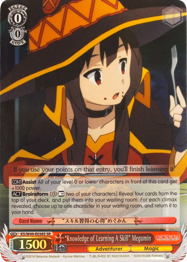 "Knowledge of Learning A Skill" Megumin