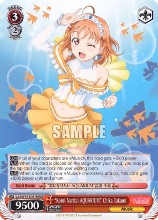 "Koini Naritai AQUARIUM" Chika Takami