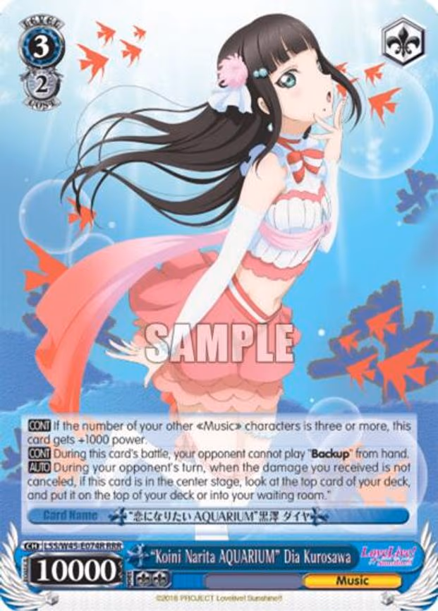 "Koini Naritai AQUARIUM" Dia Kurosawa