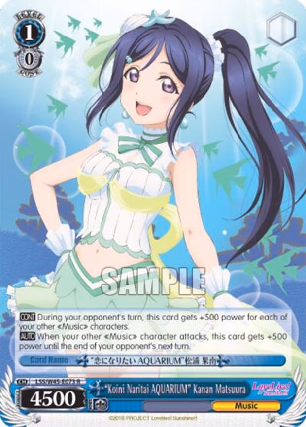 "Koini Naritai AQUARIUM" Kanan Matsuura