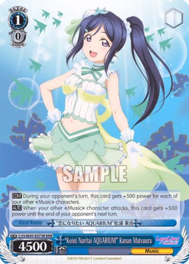 "Koini Naritai AQUARIUM" Kanan Matsuura