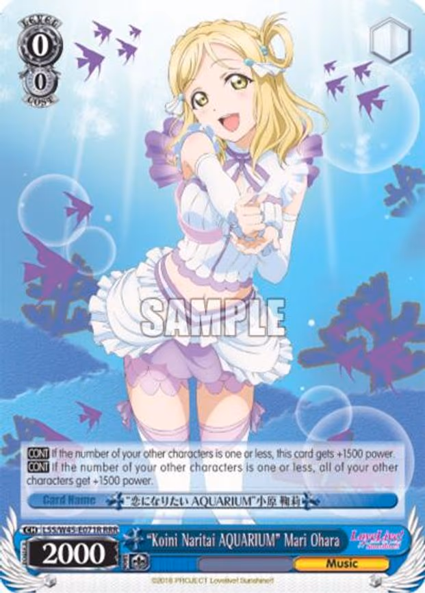 "Koini Naritai AQUARIUM" Mari Ohara